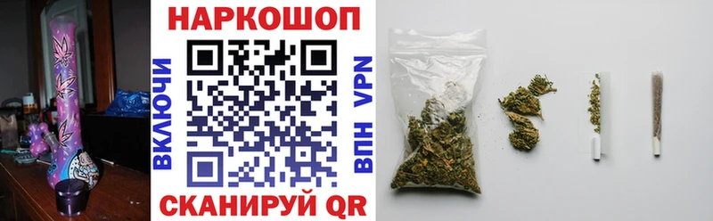 Где купить Адыгейск Alpha PVP Галлюциногенные грибы МАРИХУАНА АМФЕТАМИН