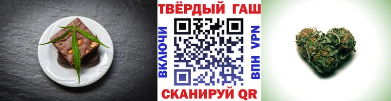 Canna-Cookies марихуана  купить закладку  OMG tor  Адыгейск 