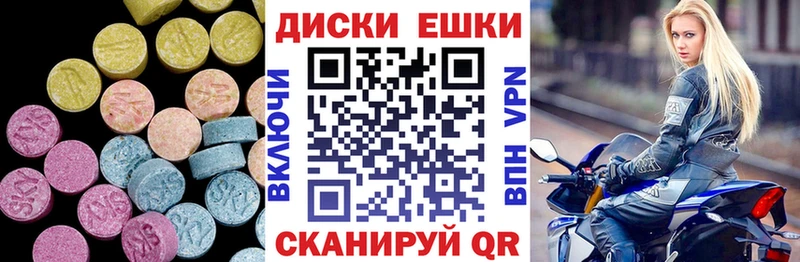 гидра вход  Адыгейск  это Telegram  цены   Экстази TESLA 