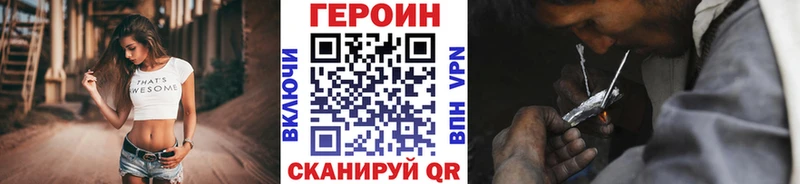 где найти   гидра ссылки  ГЕРОИН Афган  Адыгейск 
