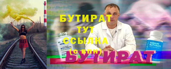 крисы Абаза