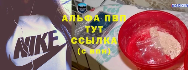 тгк Михайловка