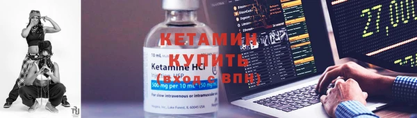 винт Абинск