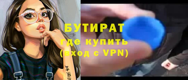 крисы Абаза