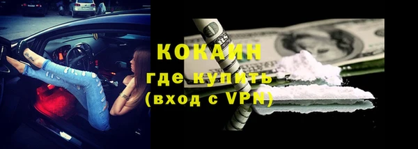 винт Абинск