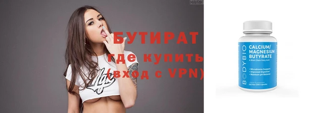винт Абинск