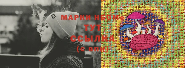 mdpv Абдулино