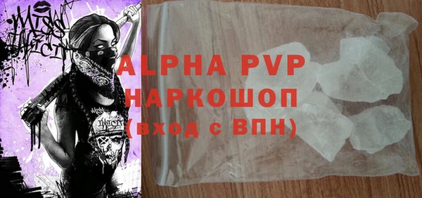 винт Абинск