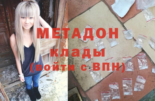 mdpv Абдулино