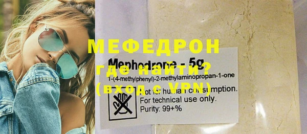 mdpv Абдулино