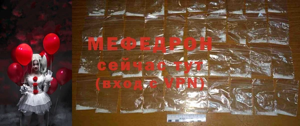 mdpv Абдулино