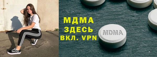 mdpv Абдулино