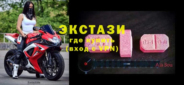 mdpv Абдулино
