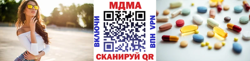 купить наркотики цена Адыгейск мориарти формула MDMA Molly