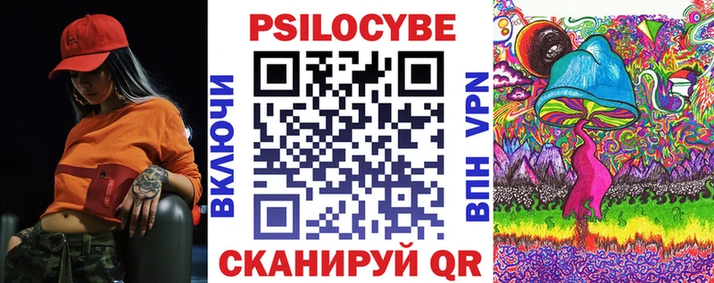 Псилоцибиновые грибы MAGIC MUSHROOMS сколько стоит blacksprut ссылки Адыгейск